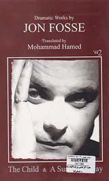 مجموعه آثار نمایشی یون فوسه2(بچه و یک روز تابستانی)